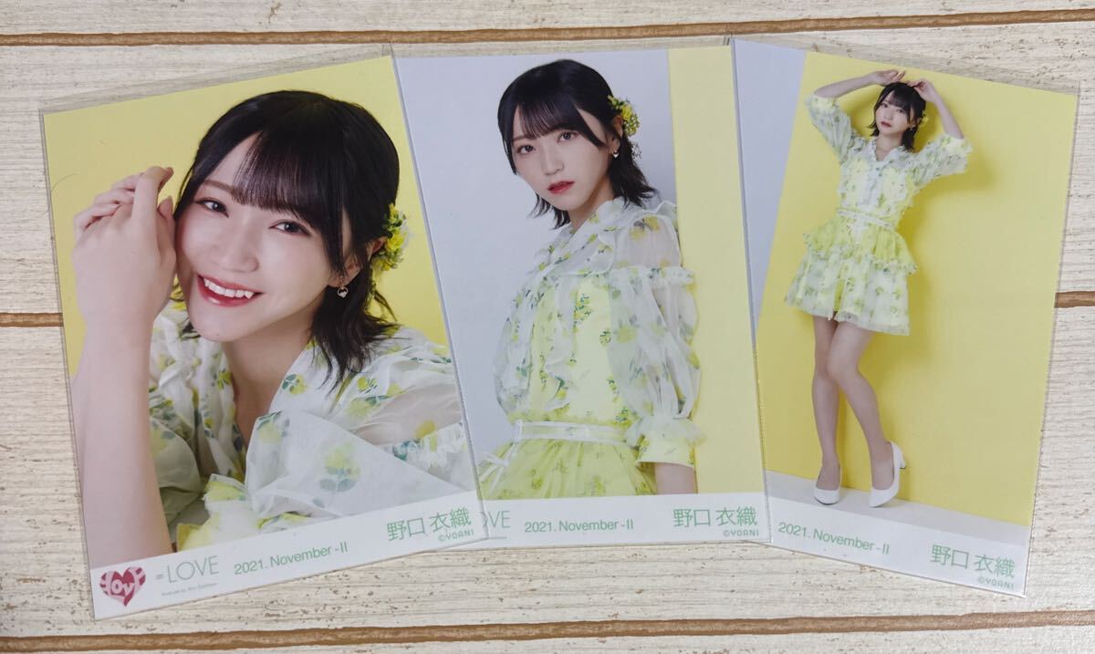 Yahoo!オークション - 齊藤なぎさ 直筆サイン入り 生写真 2021 Novembe