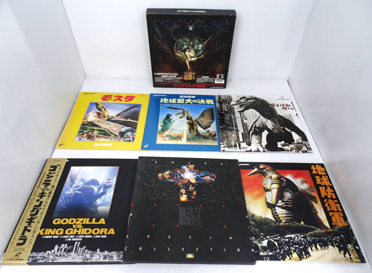 Yahoo!オークション -「ゴジラ」(レーザーディスク) の落札相場・落札価格