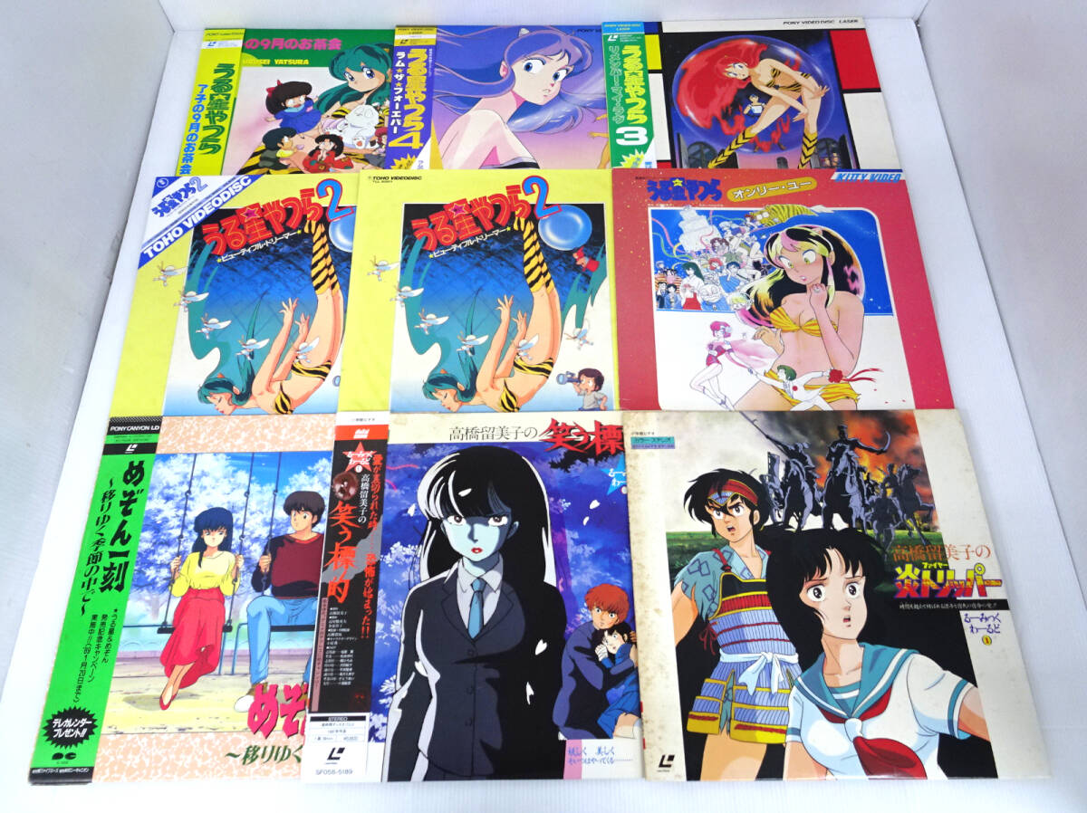 Yahoo!オークション -「めぞん」(レーザーディスク) の落札相場・落札価格