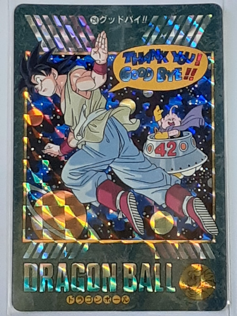 2026年最新】Yahoo!オークション -ドラゴンボール カードゲーム sp