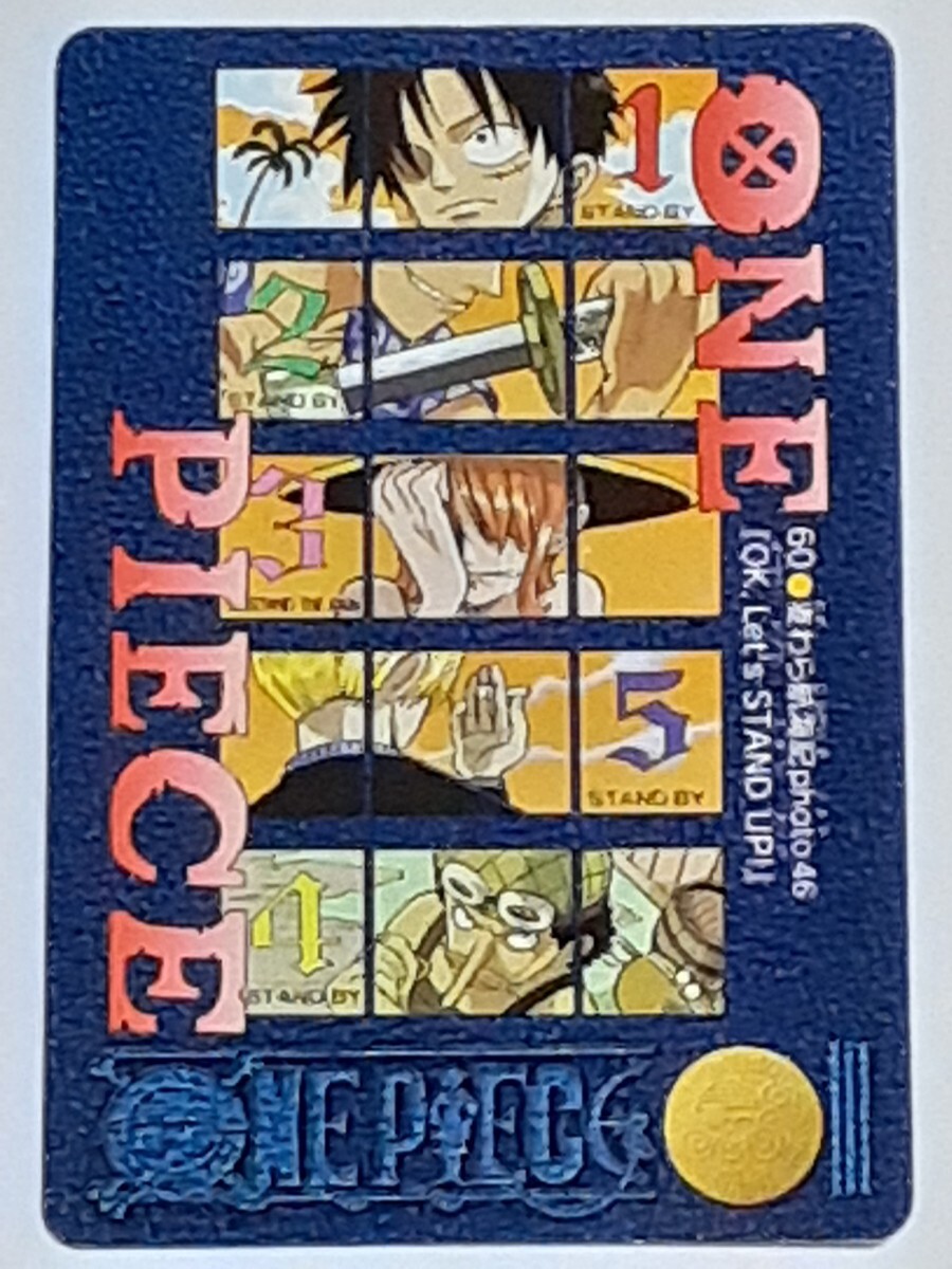 ワンピース ビジュアルアドベンチャーの値段と価格推移は？｜59件の