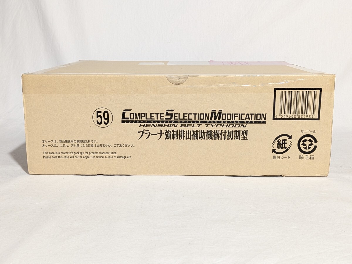 2026年最新】Yahoo!オークション -輸送箱 未開封の中古品・新品・未