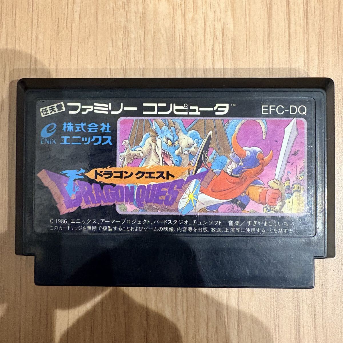 Yahoo!オークション -「動作確認済み」(ファミコン) (テレビゲーム)の