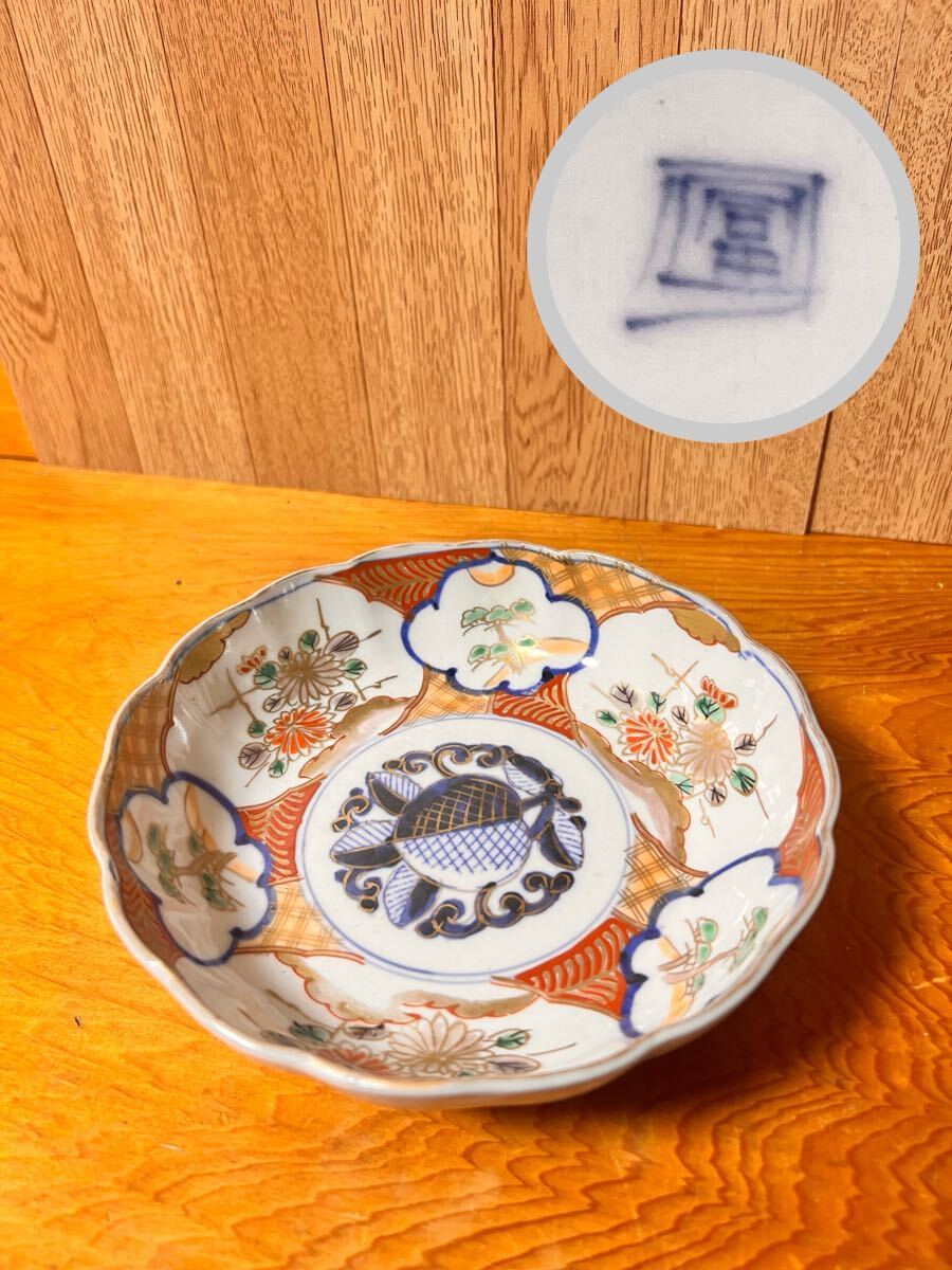 2026年最新】Yahoo!オークション -古伊万里なます皿の中古品・新品・未