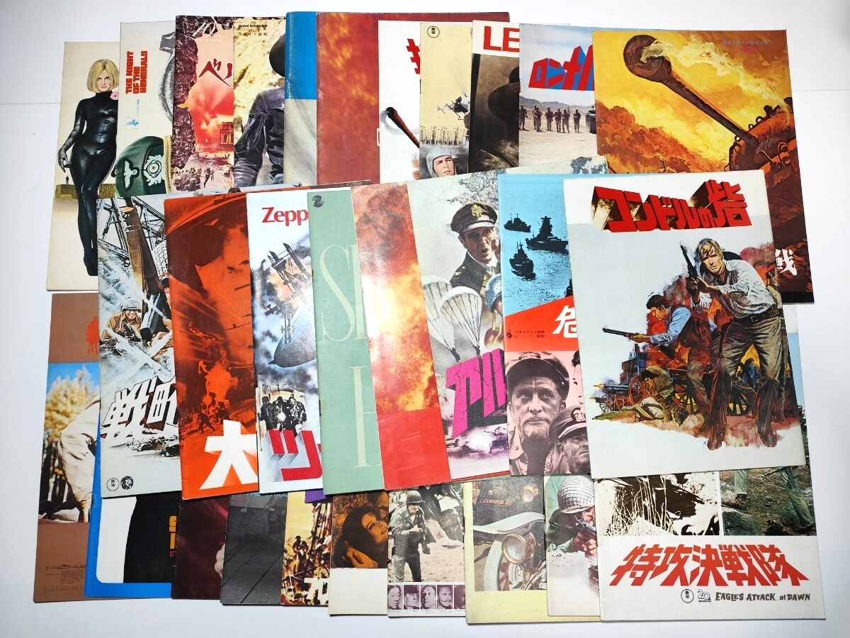 Yahoo!オークション -「古い映画パンフレット」の落札相場・落札価格