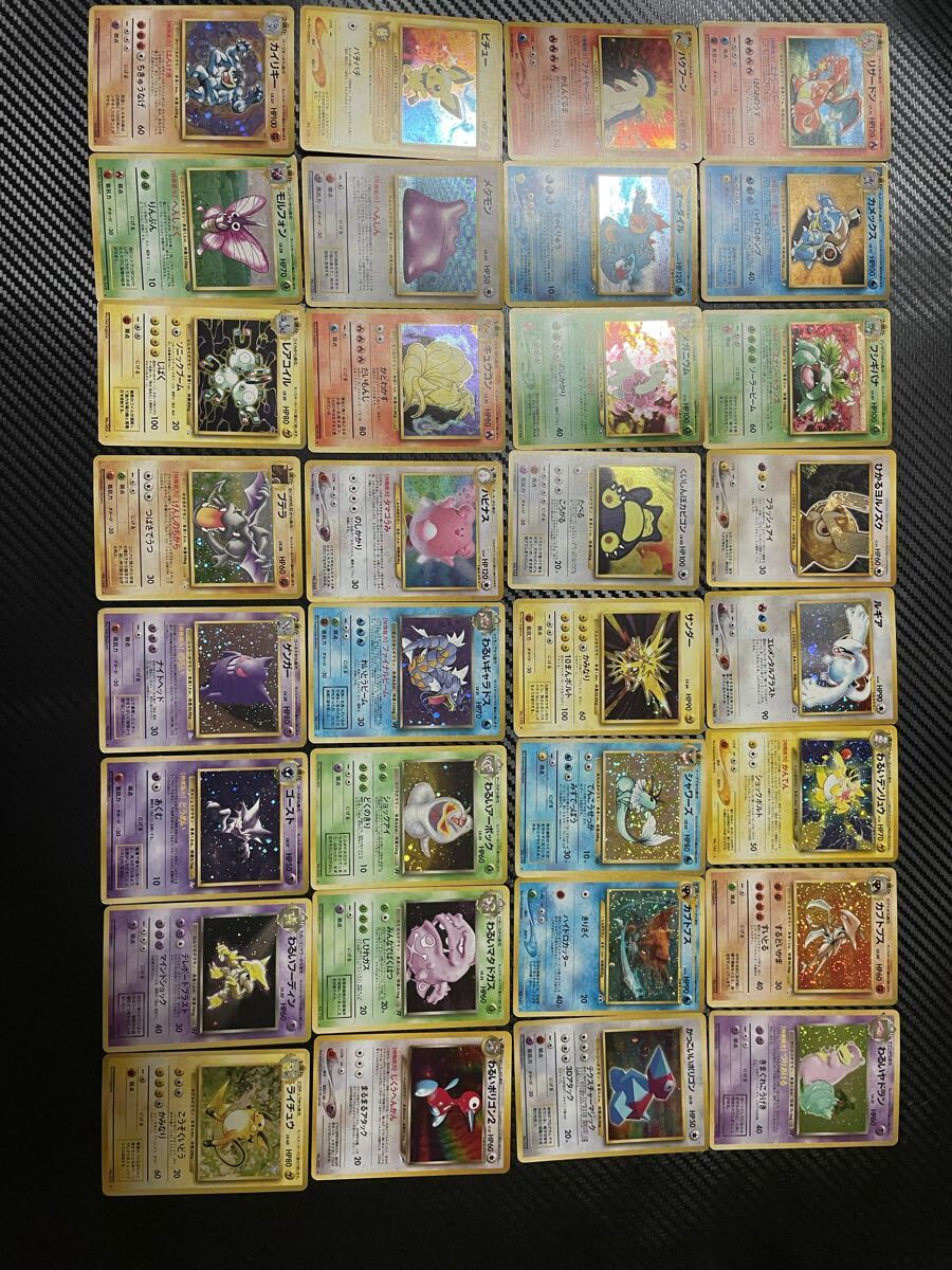 2026年最新】Yahoo!オークション -ポケモンカード 旧裏面 ルギア