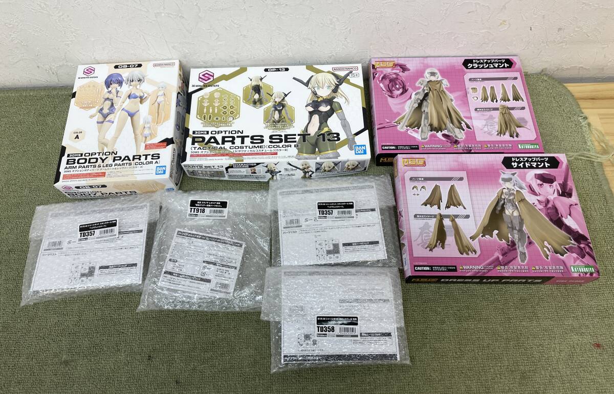 Yahoo!オークション -「30ms まとめ」の落札相場・落札価格