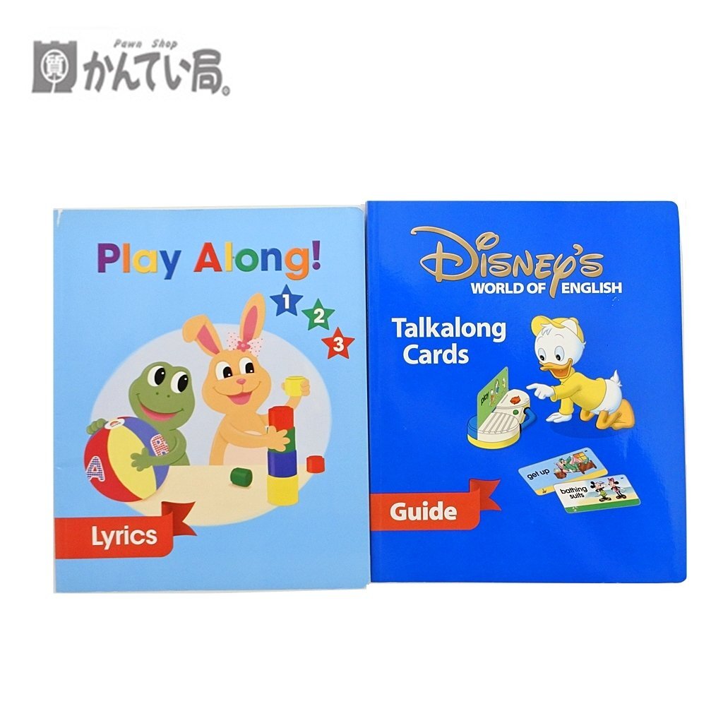 2026年最新】Yahoo!オークション -ディズニー英語 プレイアロングの