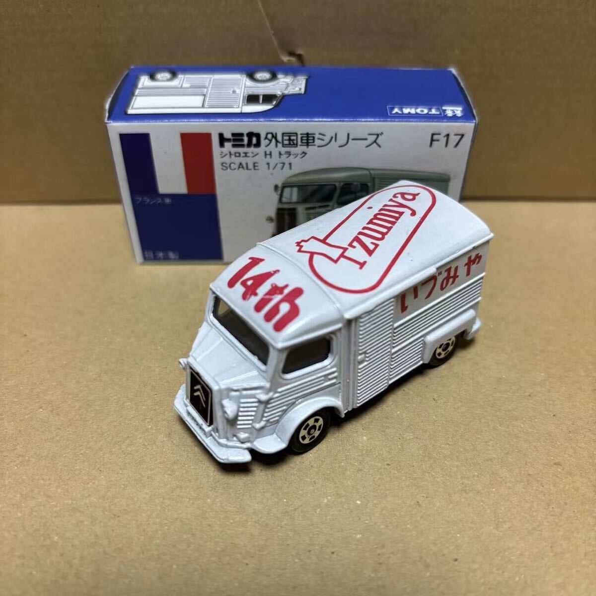 Yahoo!オークション -「トミカ f17」の落札相場・落札価格