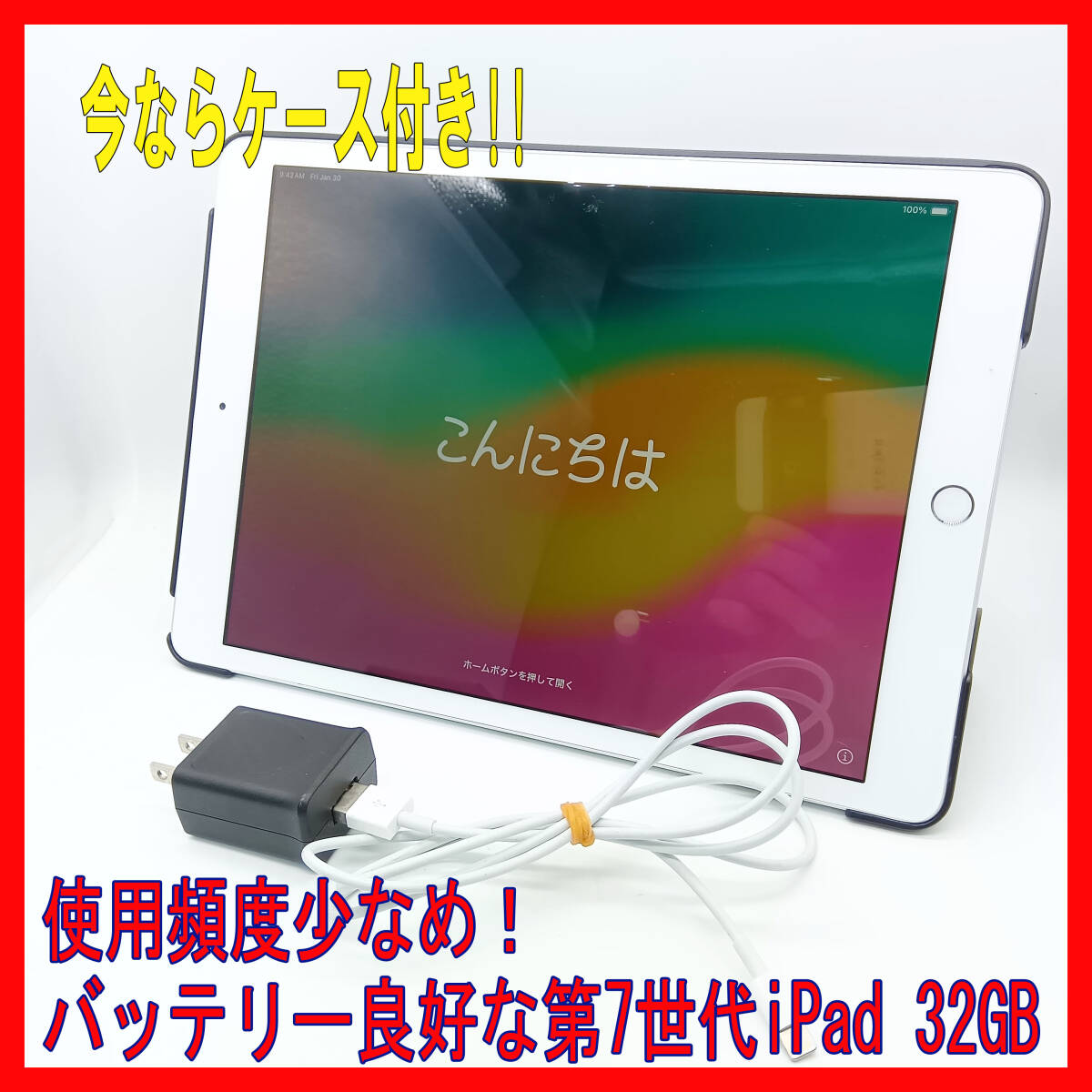 Yahoo!オークション -「ipad 第7世代 セルラー」の落札相場・落札価格