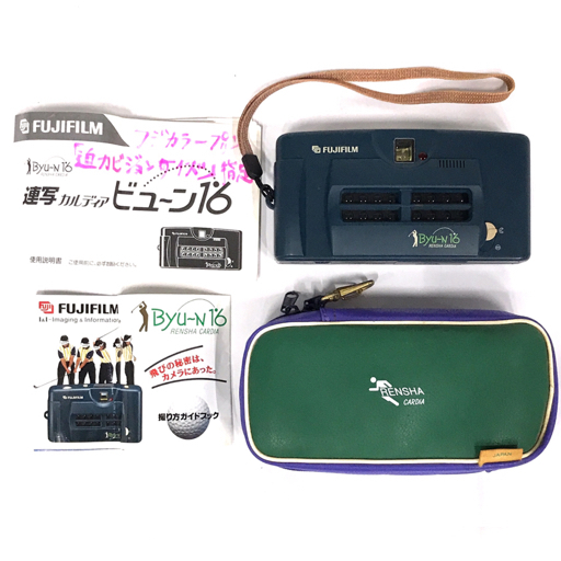 Yahoo!オークション -「ビューン16」(フィルムカメラ) (カメラ、光学