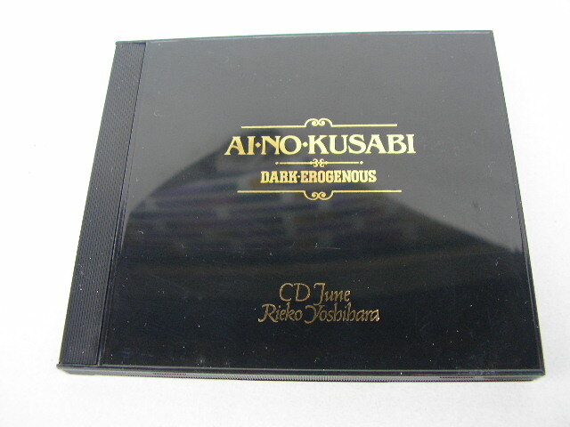 Yahoo!オークション -「間の楔」の落札相場・落札価格