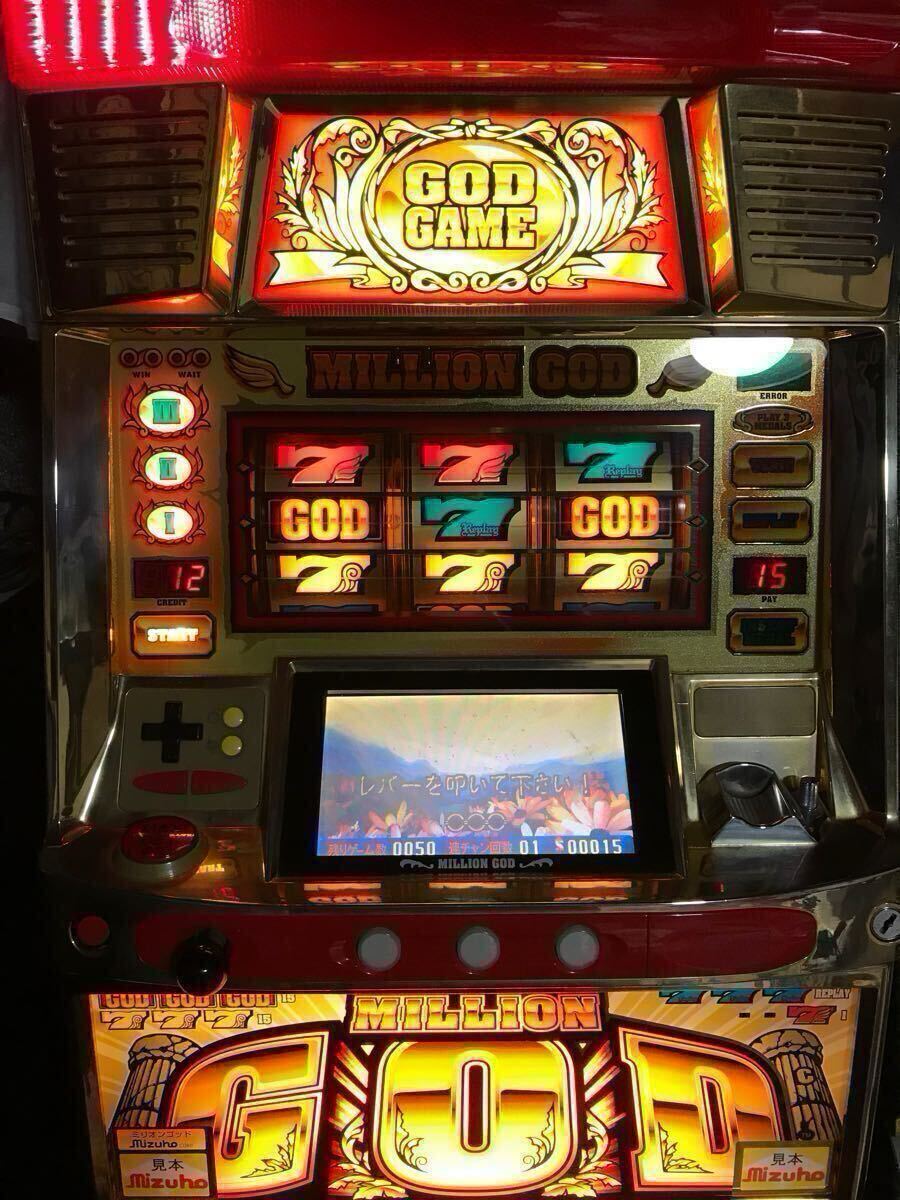 2026年最新】Yahoo!オークション -ミリオンゴッド 実機の中古品・新品