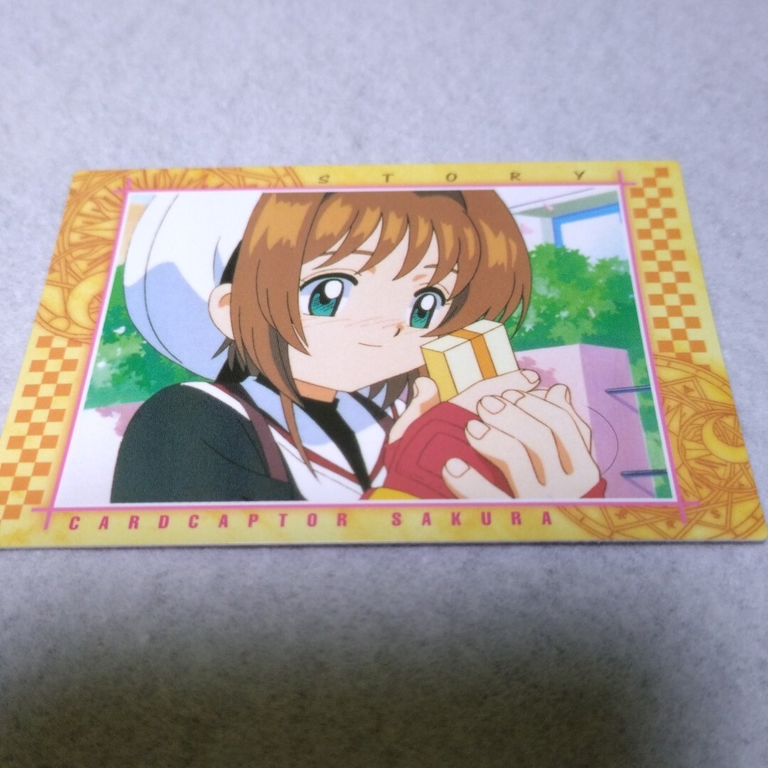 Yahoo!オークション -「さくら カードダス」(その他) (カード