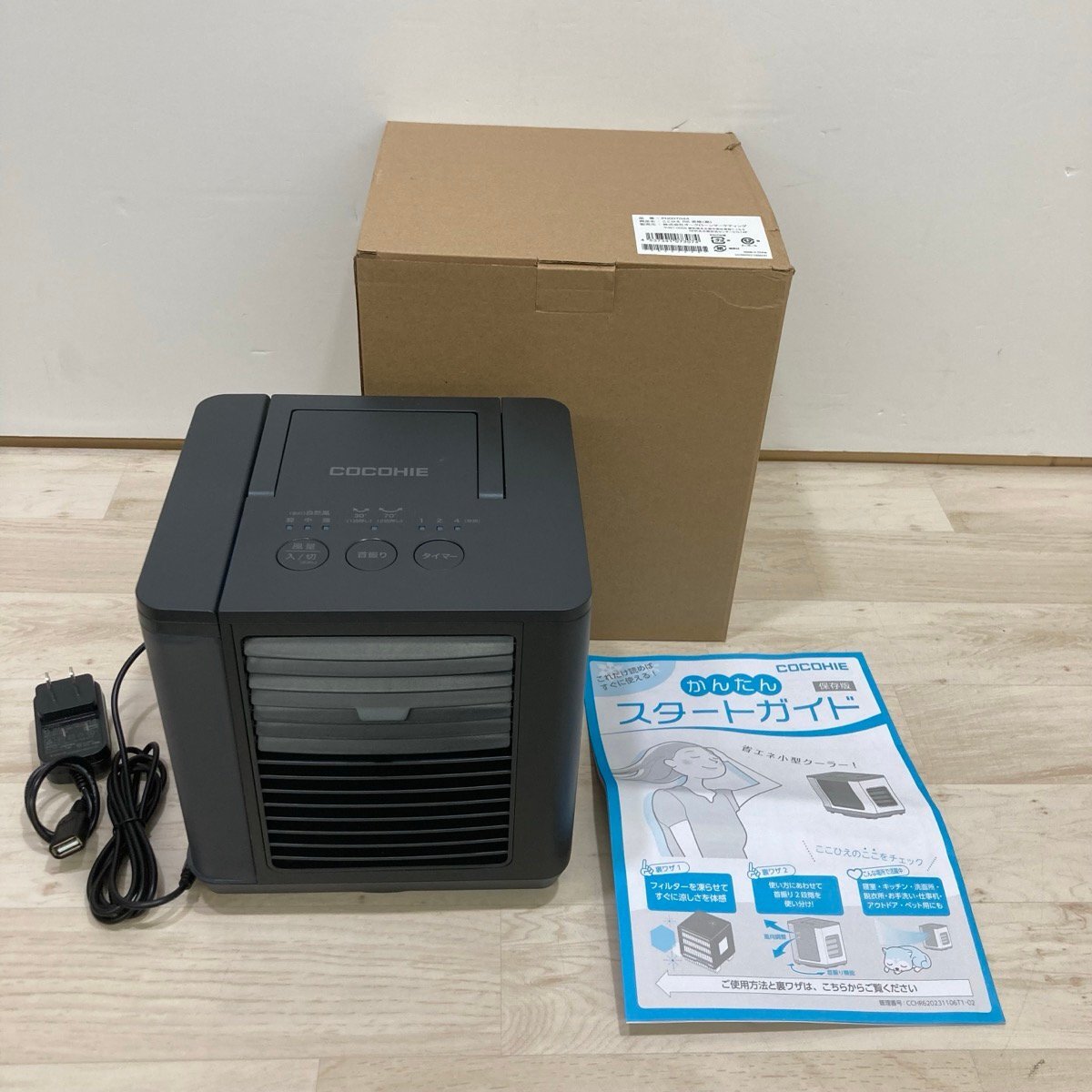 ショップジャパン ここひえ R6 [ブラック] オークション比較 - 価格.com