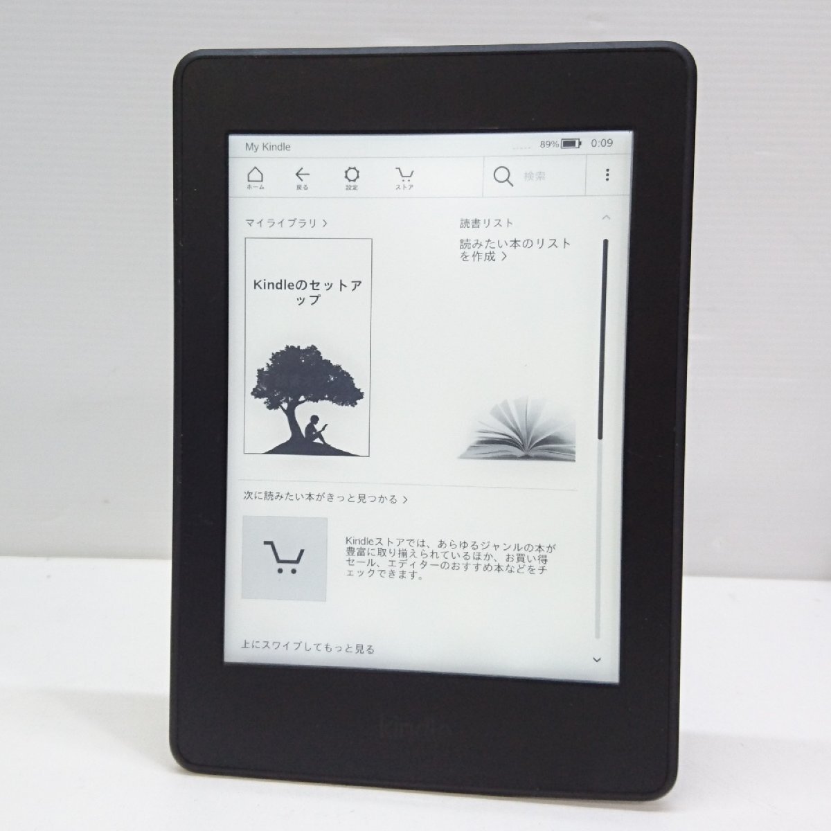 Amazon Kindle 4GB Wi-Fi (2019) [ホワイト] オークション比較 - 価格.com