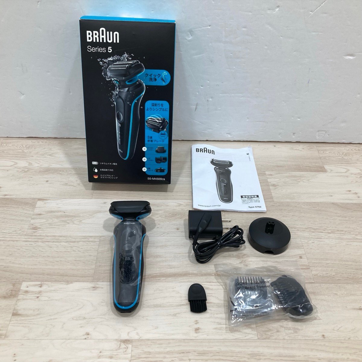 2026年最新】Yahoo!オークション -ブラウン シェーバー シリーズ5の