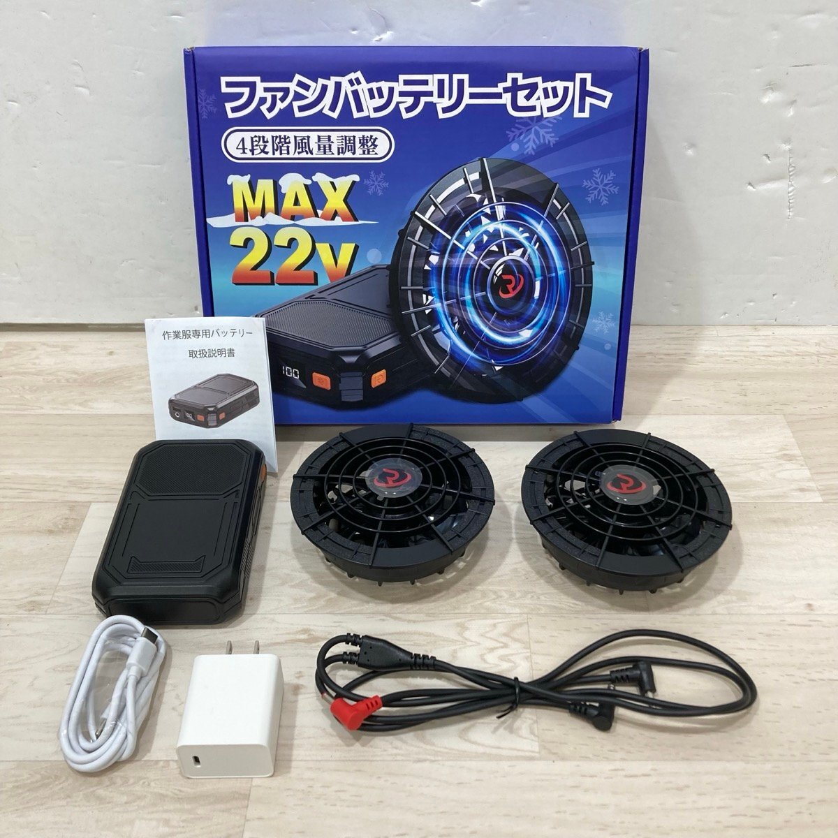 2026年最新】Yahoo!オークション -空調服 ファンの中古品・新品・未