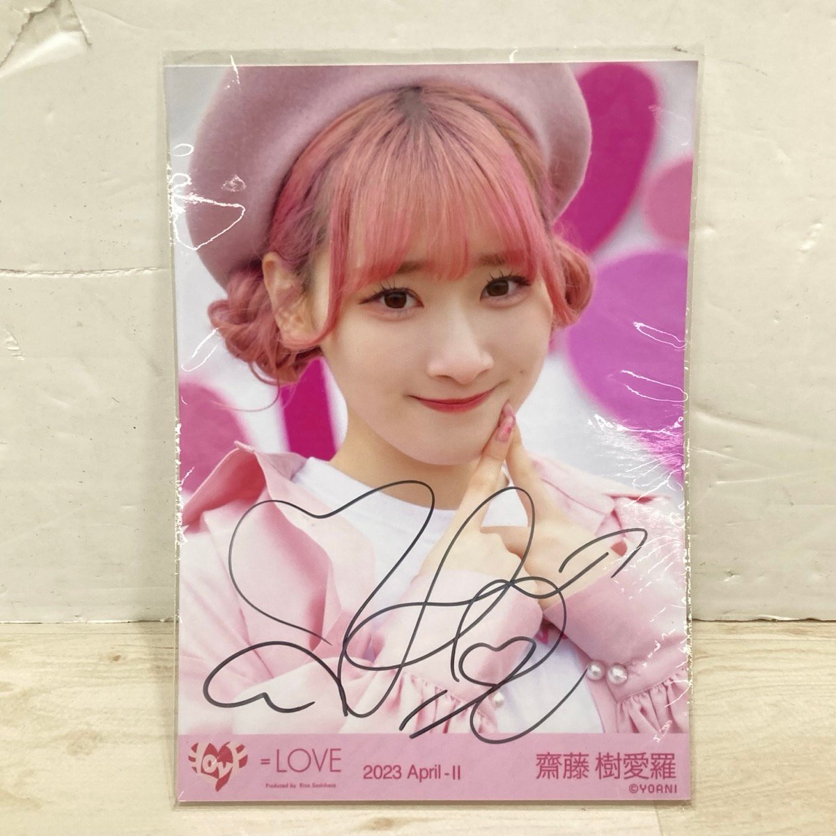 Yahoo!オークション -「齋藤樹愛羅」(写真) の落札相場・落札価格