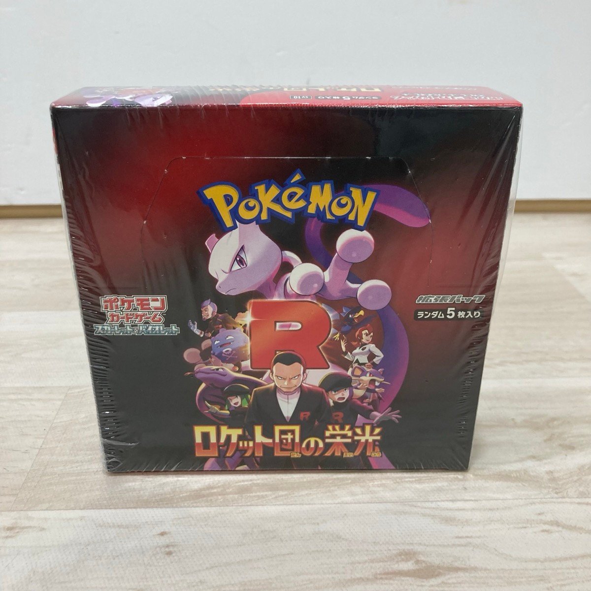 2026年最新】Yahoo!オークション -ロケット団の栄光の中古品・新品・未