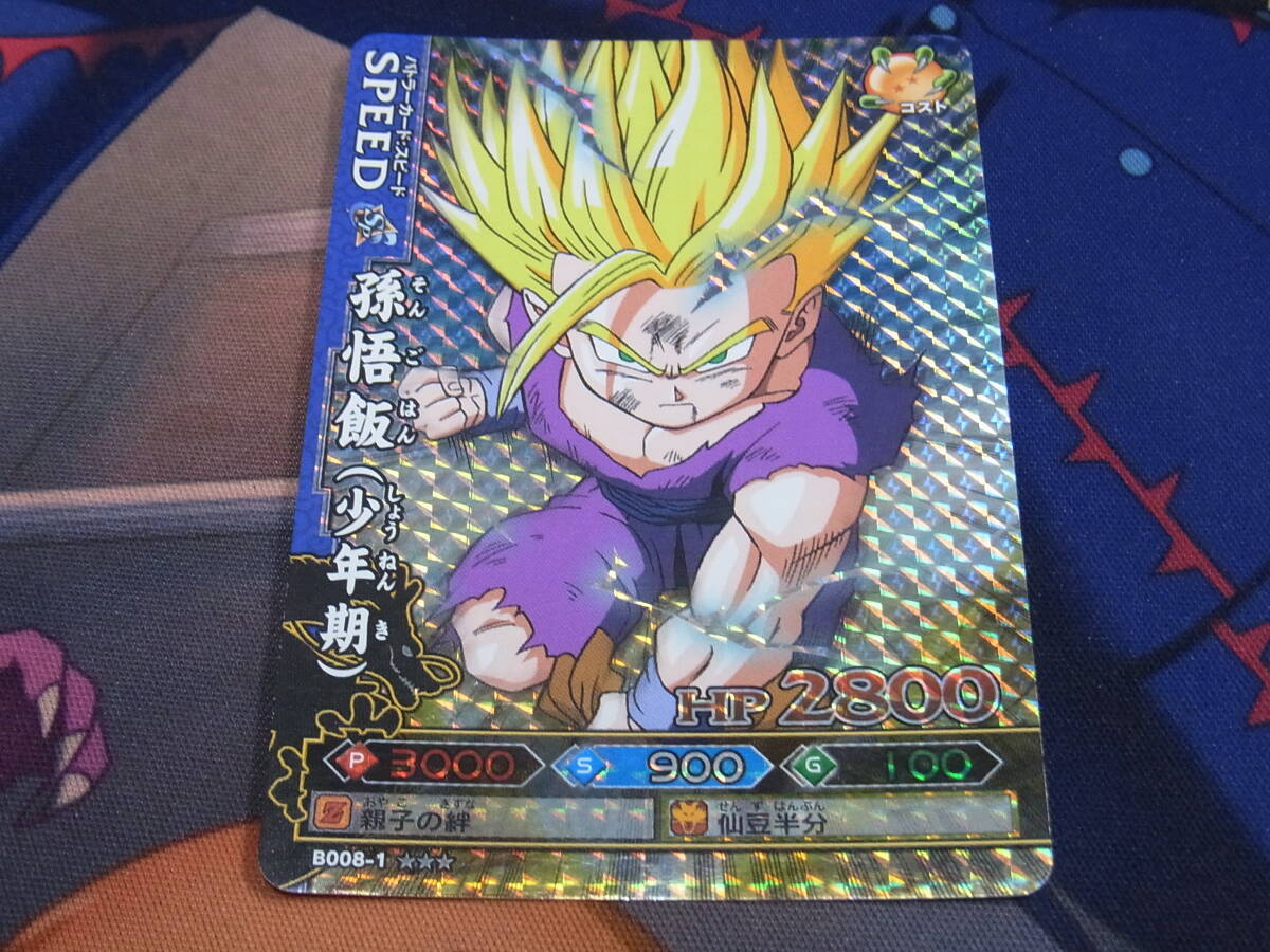 2026年最新】Yahoo!オークション -ドラゴンボール バトラーズ