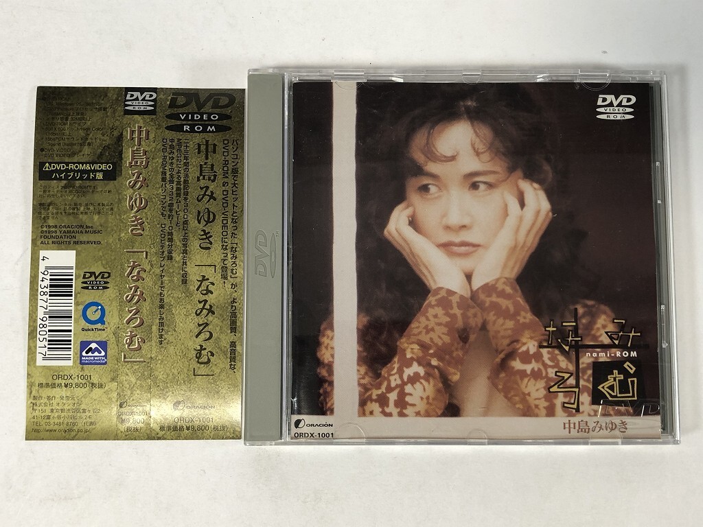 2026年最新】Yahoo!オークション -中島みゆき なみろむの中古品・新品