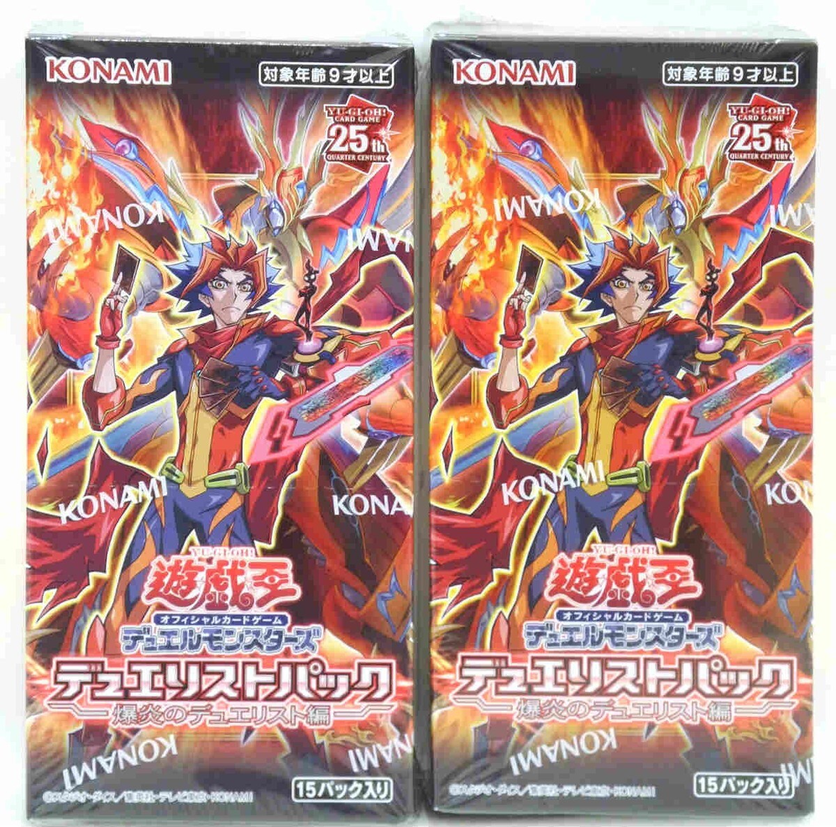 Yahoo!オークション -「爆炎のデュエリスト編」の落札相場・落札価格