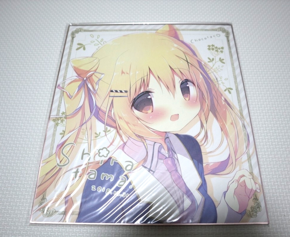 Yahoo!オークション -「しらたま 色紙」(コミック、アニメグッズ) の