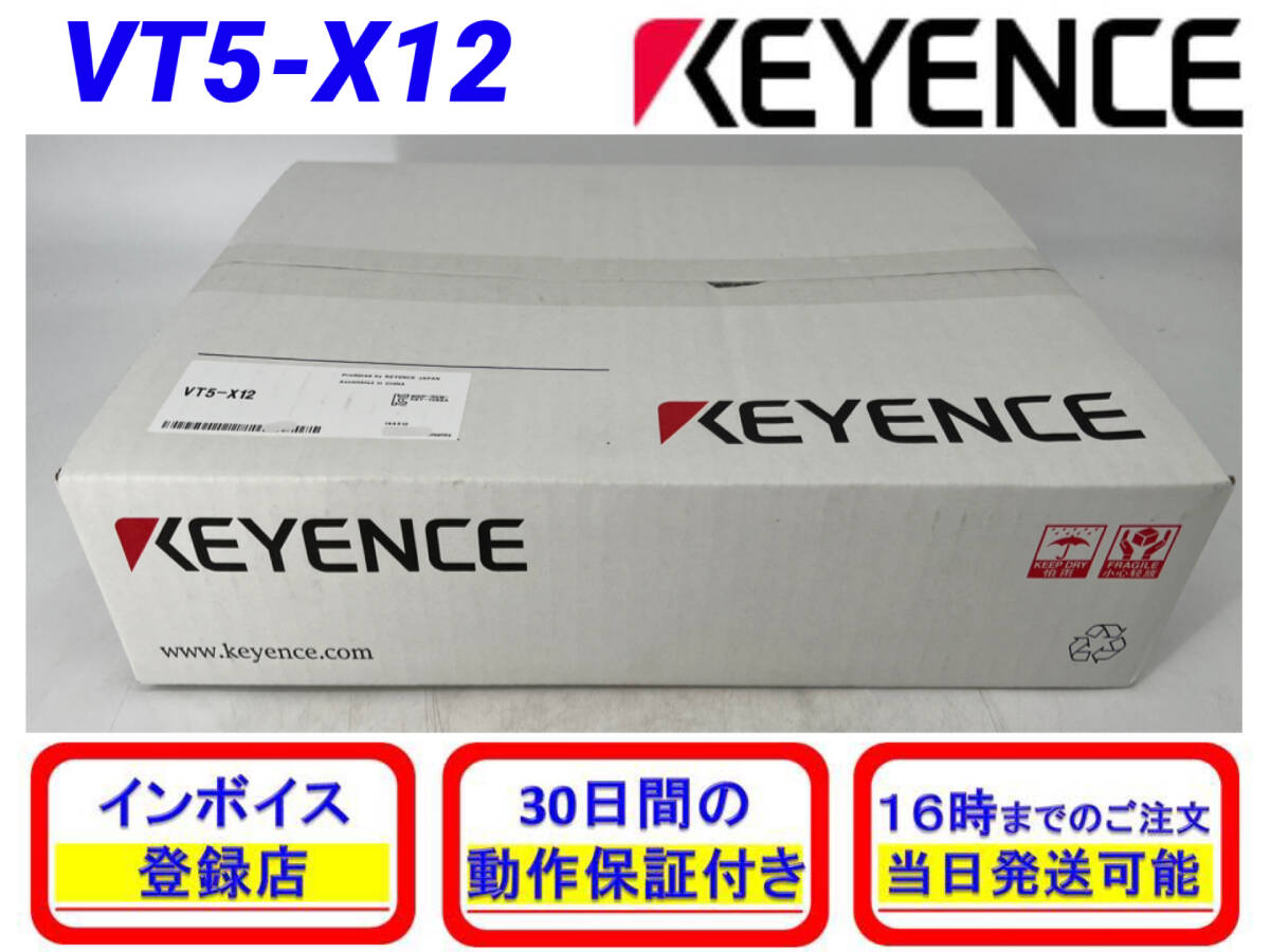 2026年最新】Yahoo!オークション -vt5-x12の中古品・新品・未使用品一覧