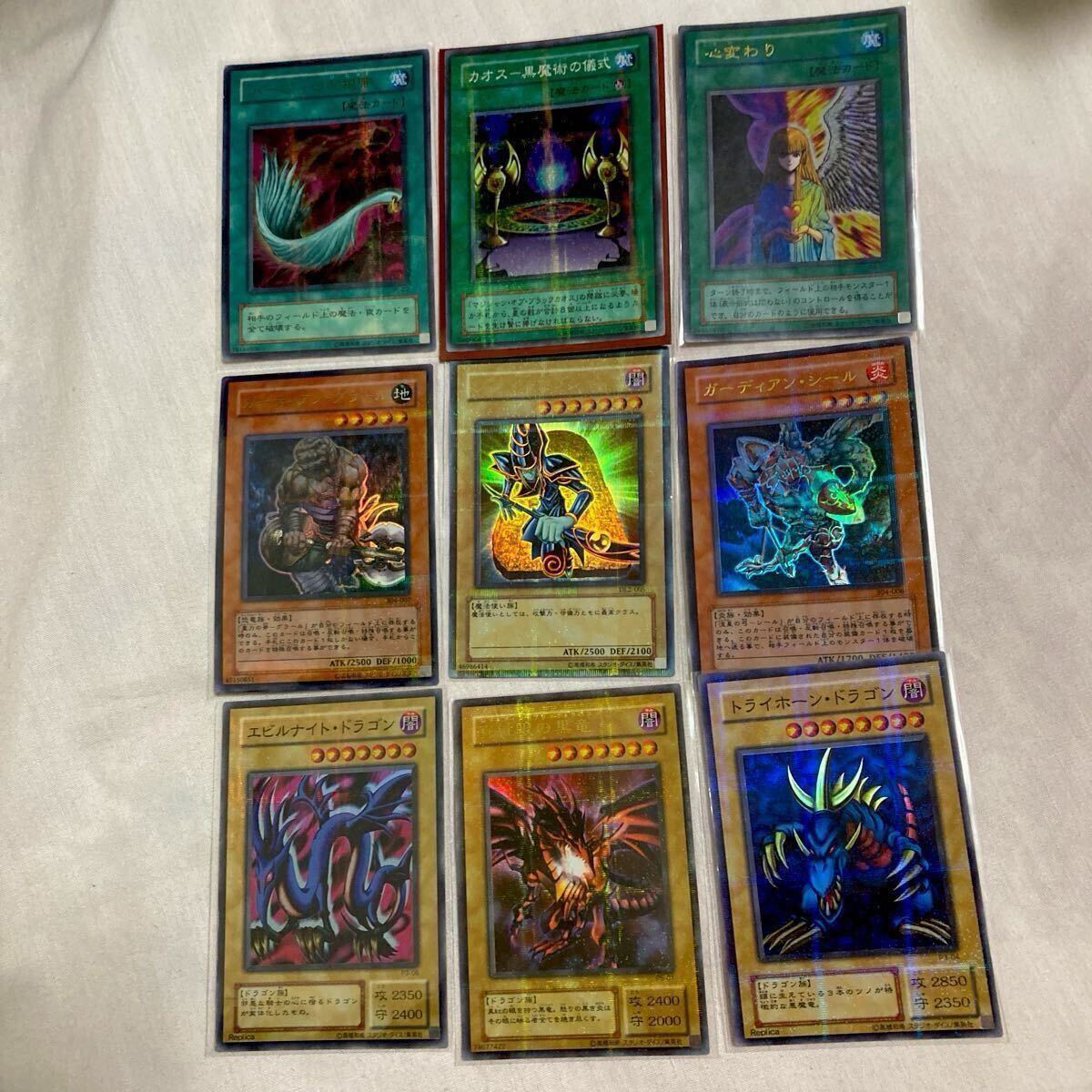 2026年最新】Yahoo!オークション -遊戯王 引退の中古品・新品・未使用