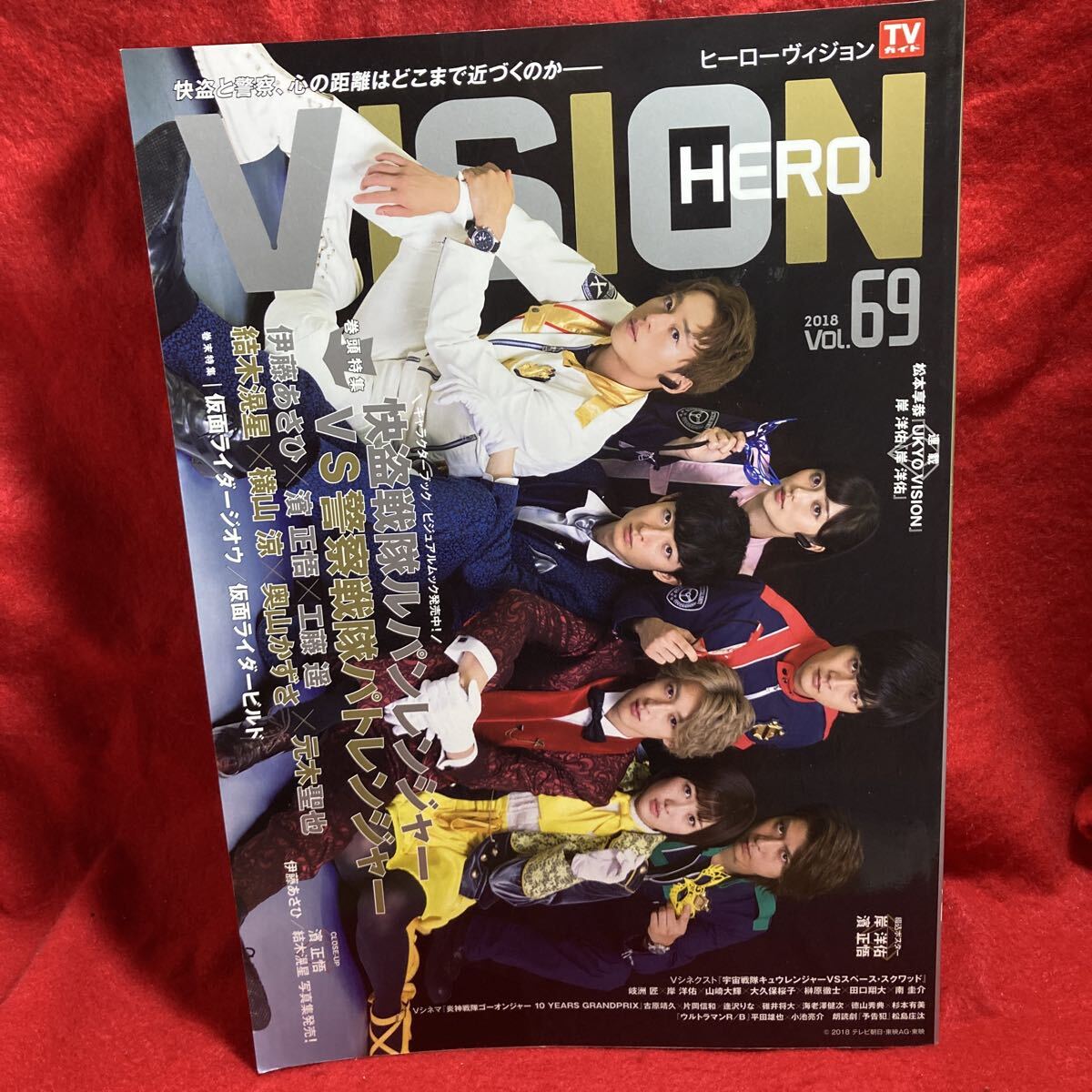 2026年最新】Yahoo!オークション -ヒーロービジョン(本、雑誌)の中古品