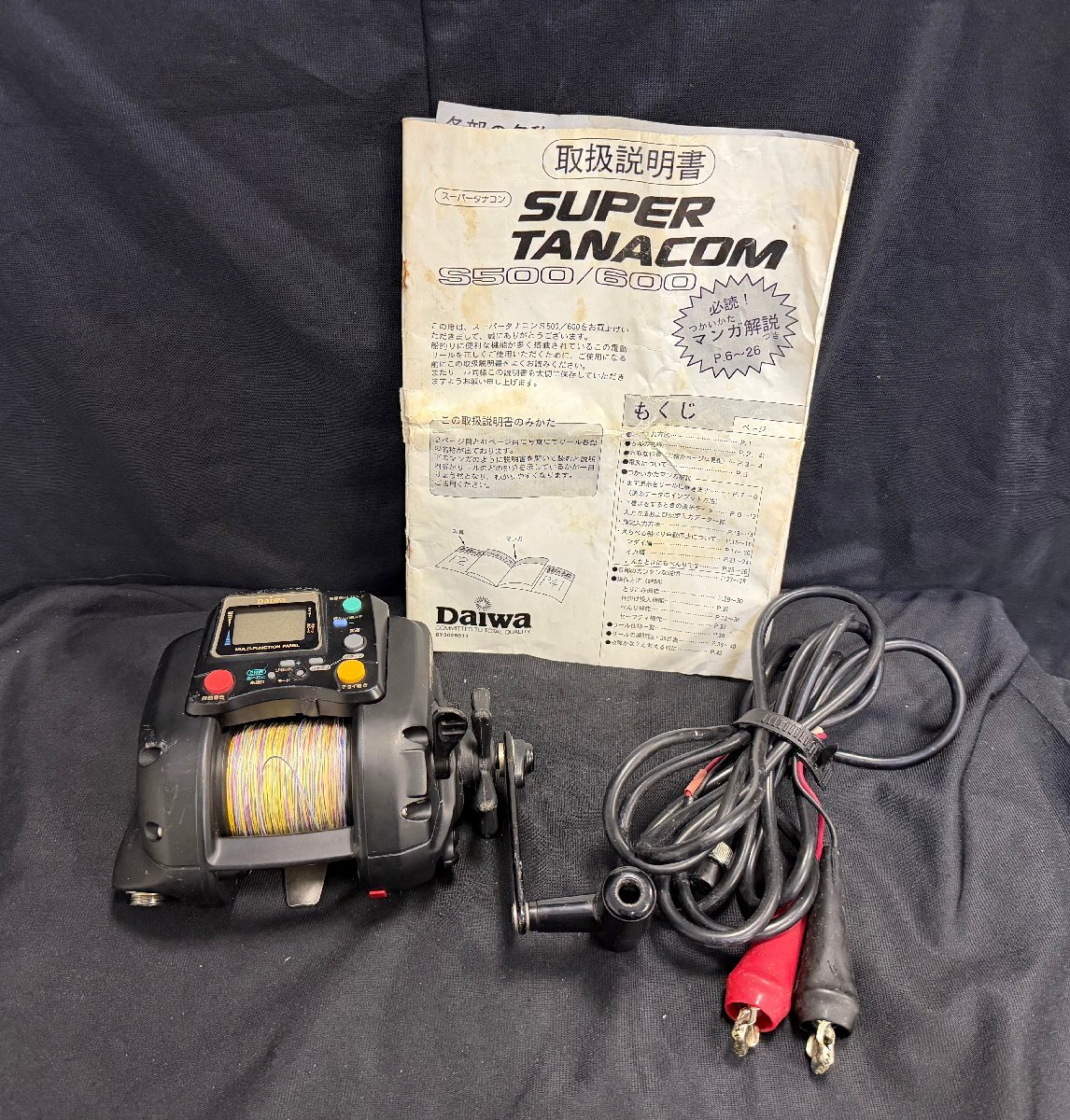 Yahoo!オークション -「スーパータナコン500」(電動) (船用)の落札相場