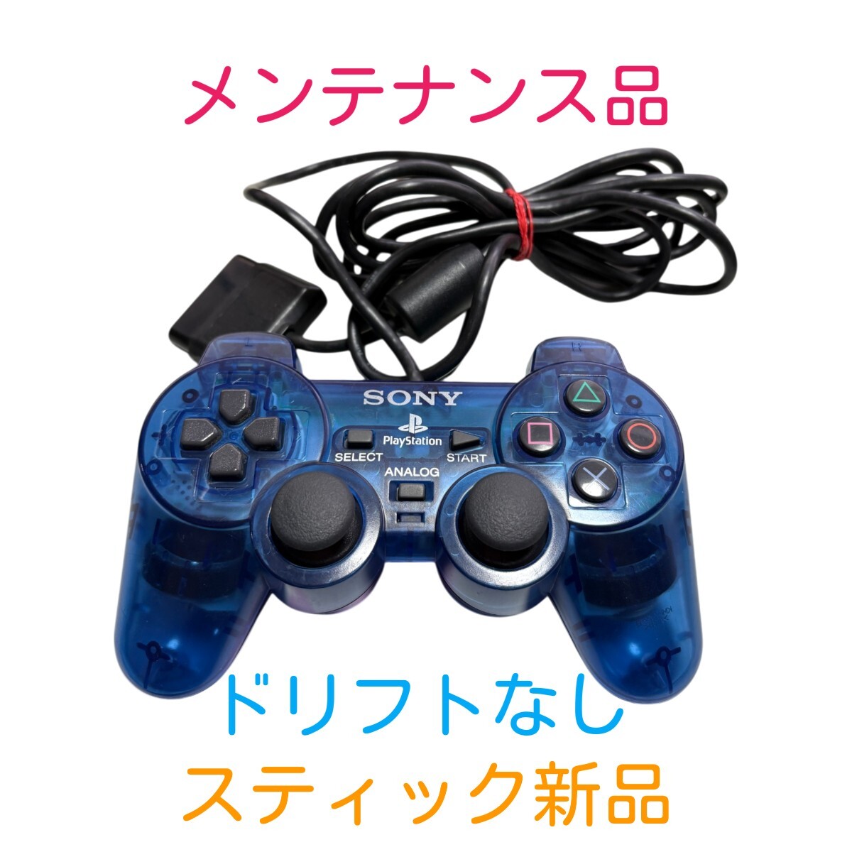 2026年最新】Yahoo!オークション -コントローラーの中古品・新品・未