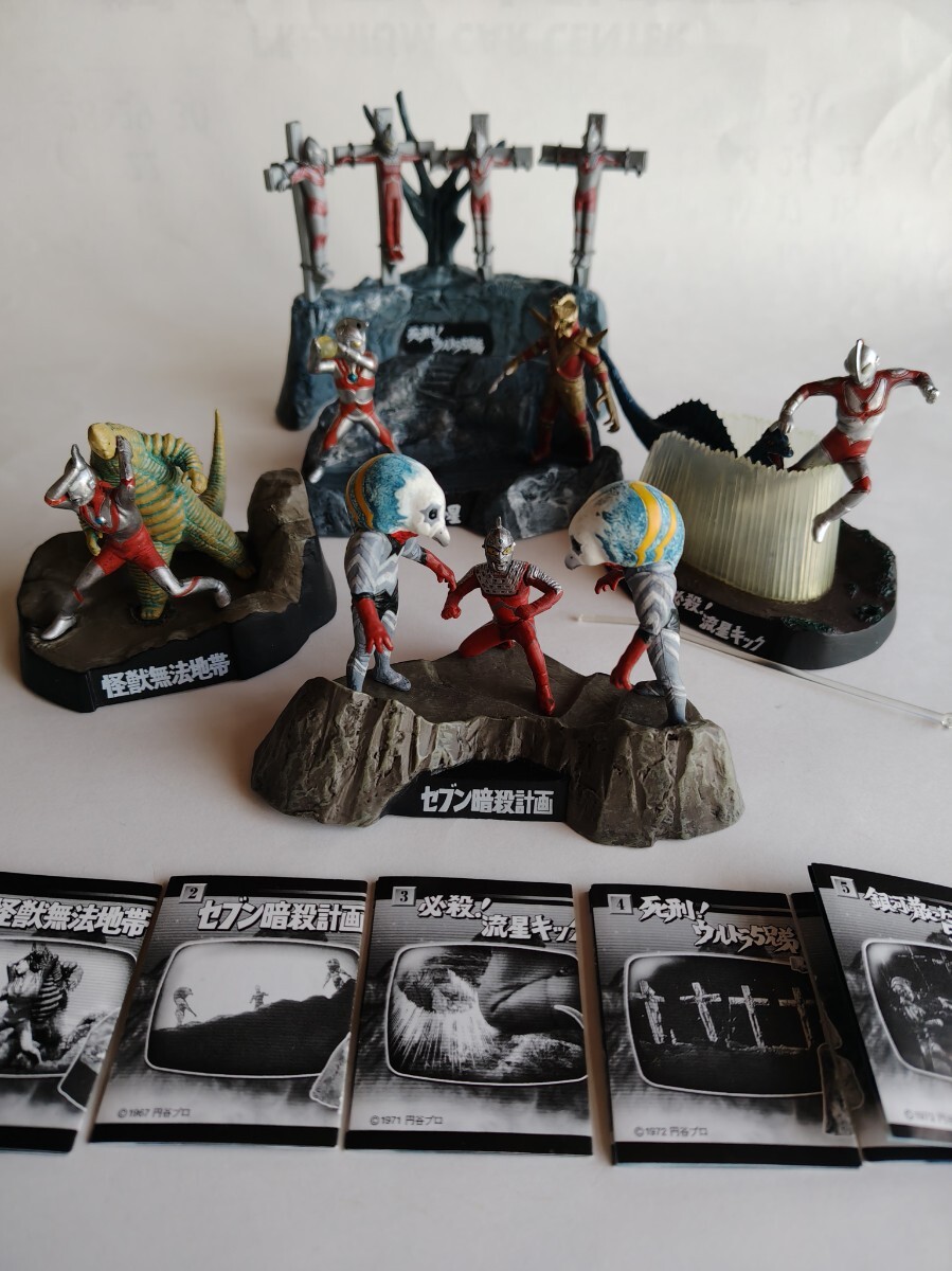 2026年最新】Yahoo!オークション -ウルトラ怪獣戯画?の中古品・新品