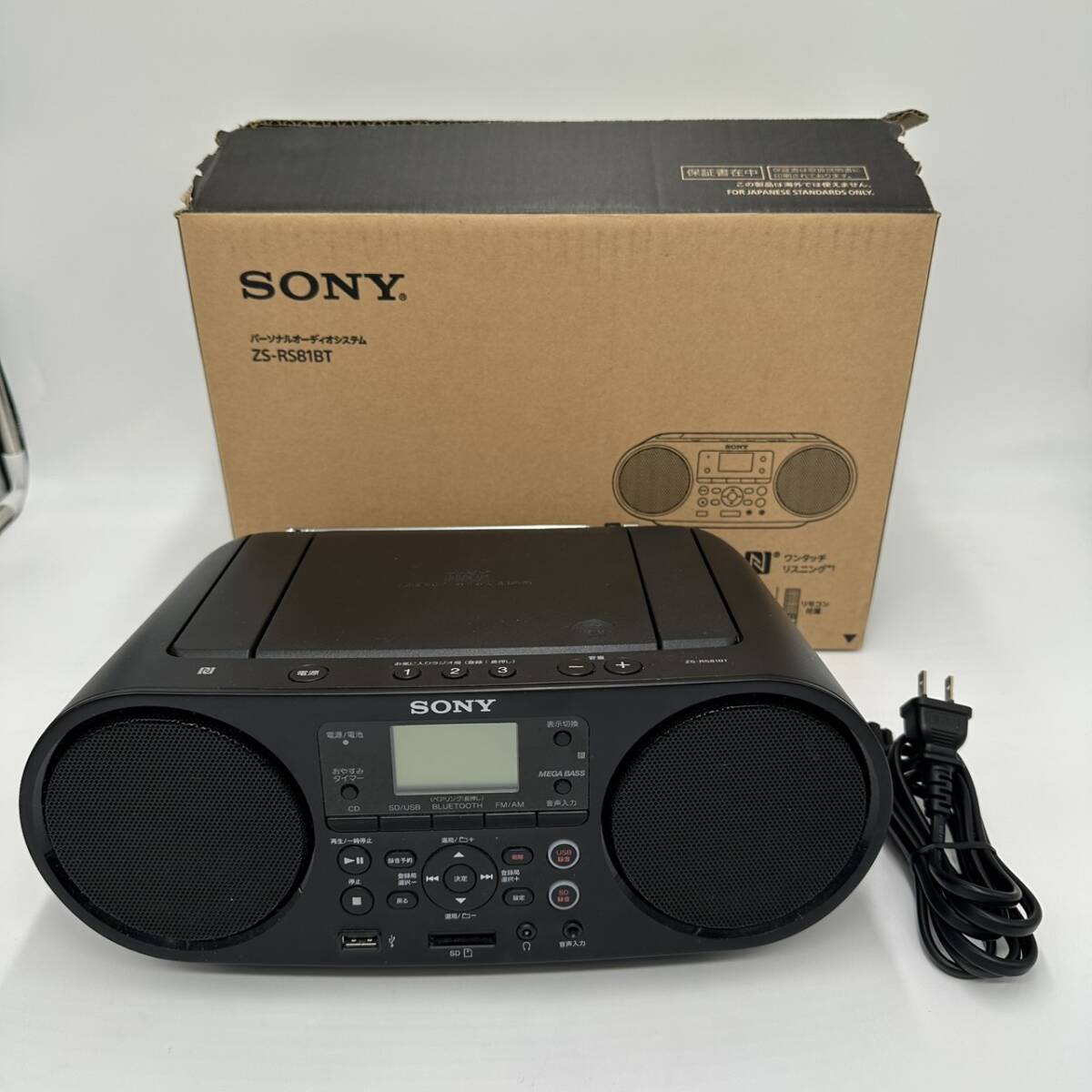 SONY ZS-RS81BT オークション比較 - 価格.com