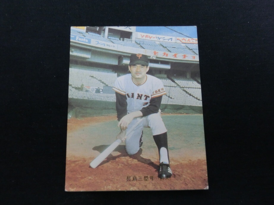 2026年最新】Yahoo!オークション -カルビープロ野球カード1973の中古品