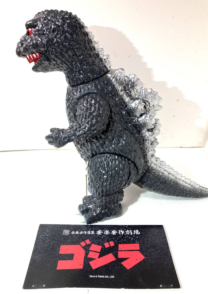 Yahoo!オークション -「トイグラフ ゴジラ」(ゴジラ) (ゴジラ、怪獣)の
