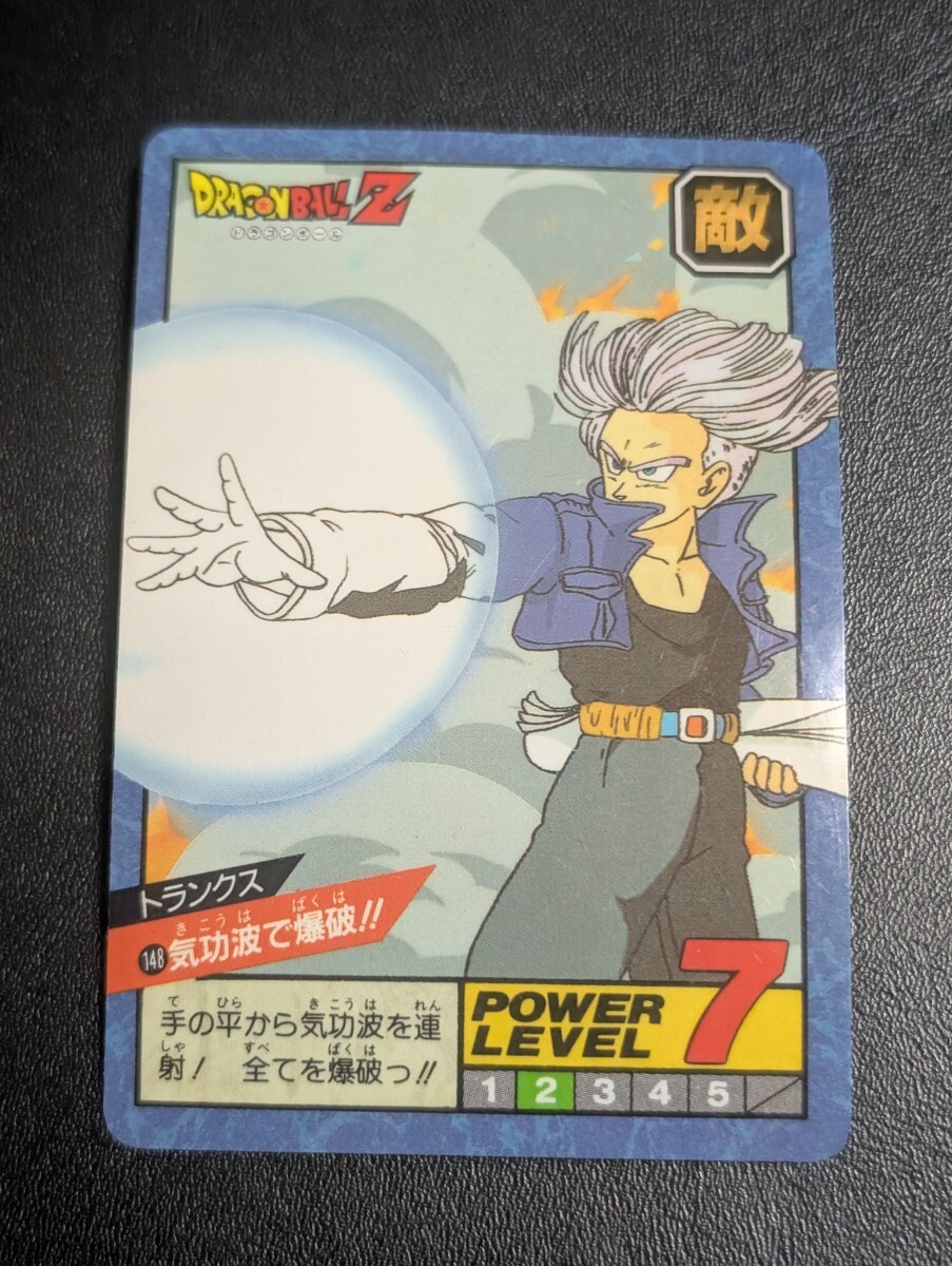 2026年最新】Yahoo!オークション -#気功波(ドラゴンボール)の中古品