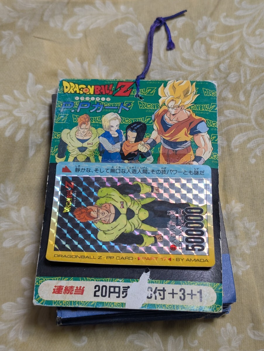 2026年最新】Yahoo!オークション -ドラゴンボール ppカード 未開封
