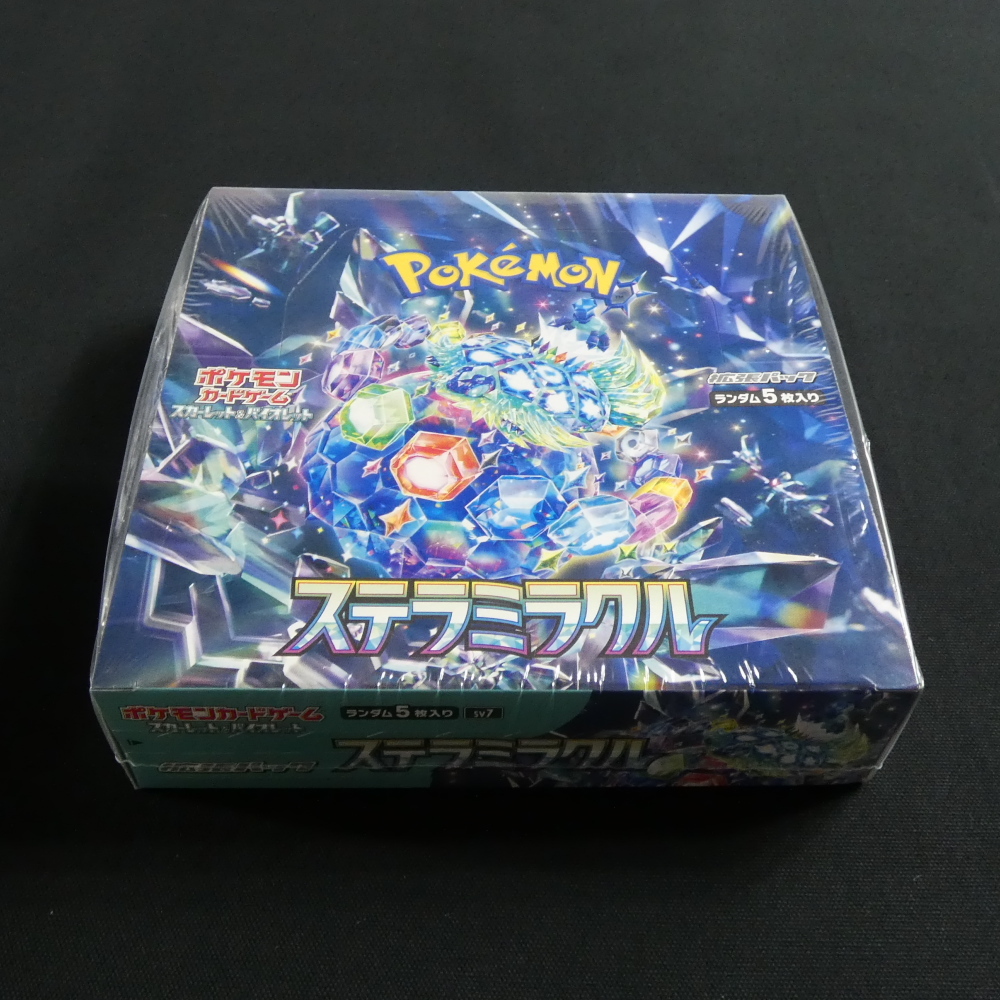 2026年最新】Yahoo!オークション -ステラミラクル boxの中古品・新品