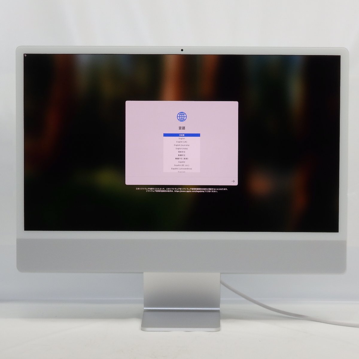 2026年最新】Yahoo!オークション - iMac(デスクトップ Mac)の中古品