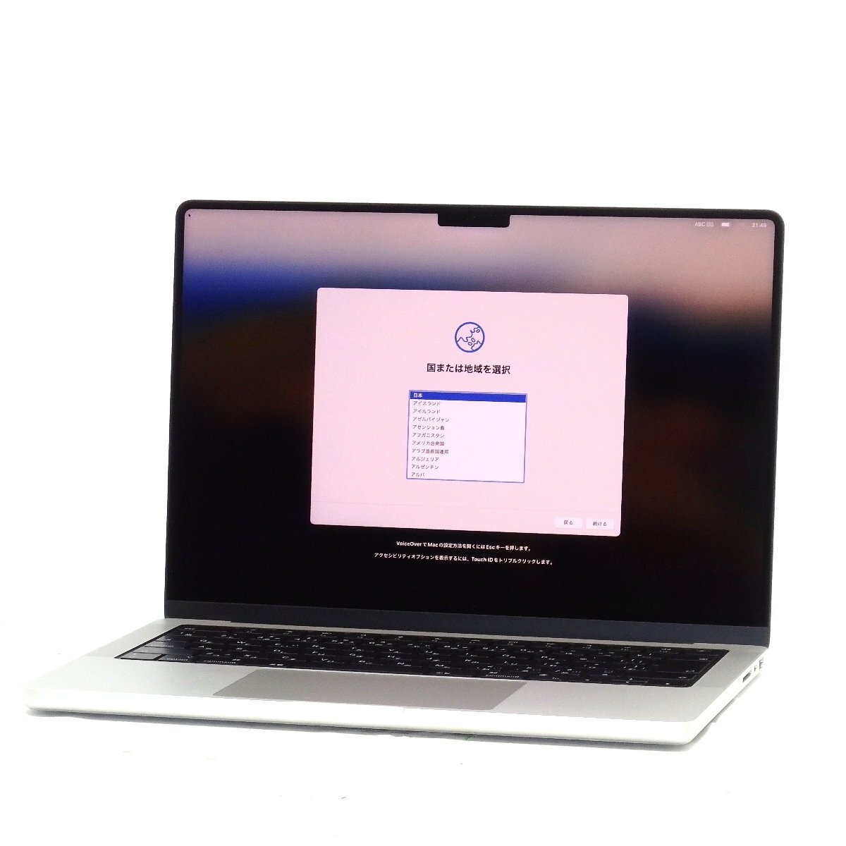 2026年最新】Yahoo!オークション -m1 macbook pro(Mac)の中古品・新品