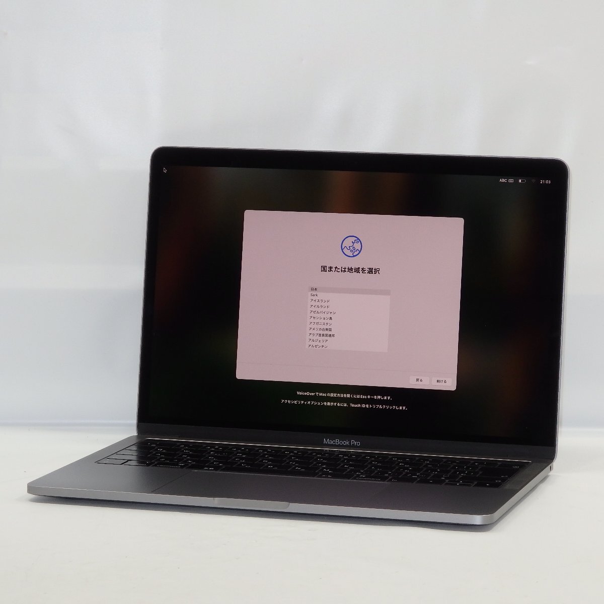 Apple MacBook Pro Retinaディスプレイ 1400/13.3 MUHN2J/A [スペース