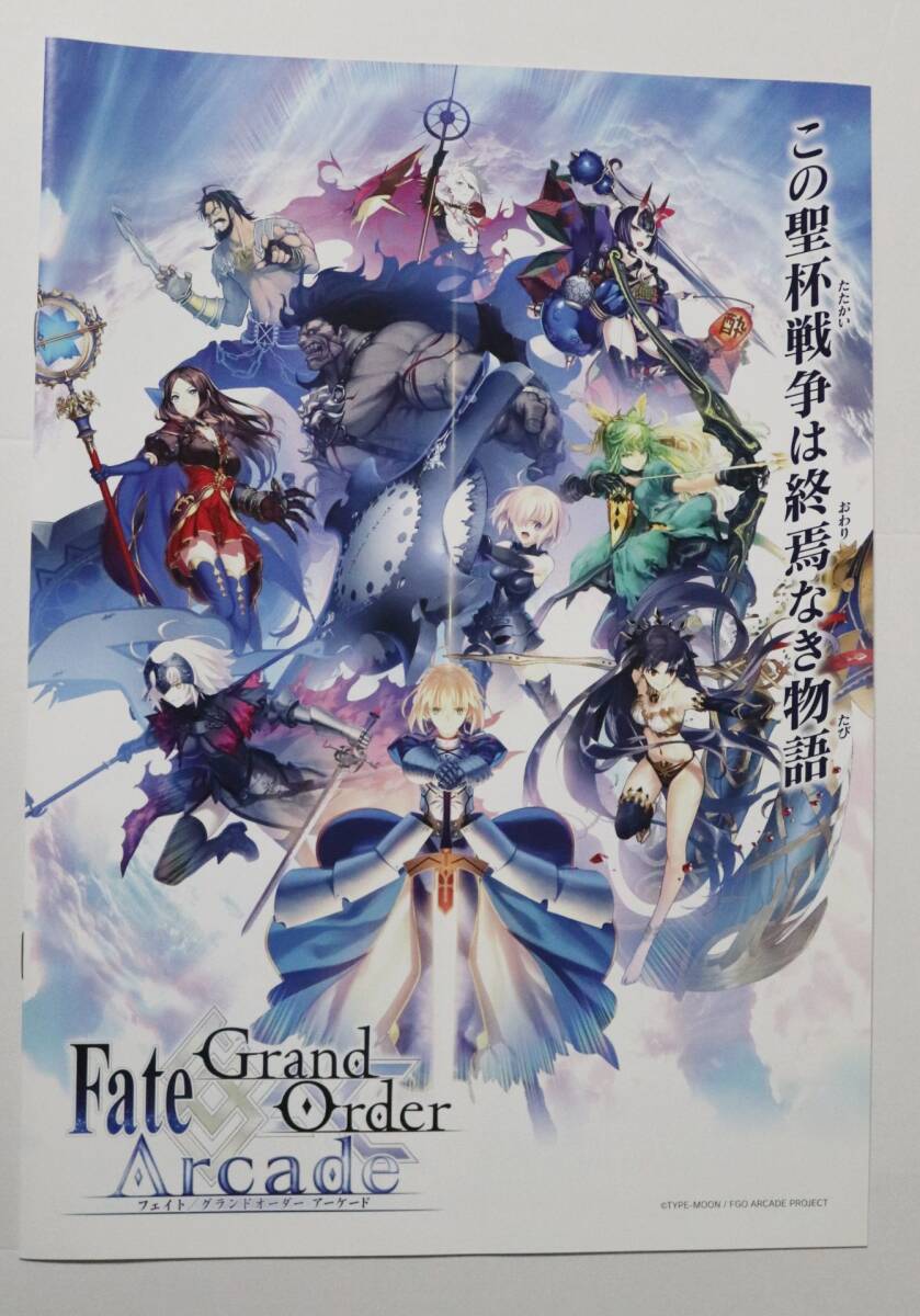 2026年最新】Yahoo!オークション -fate arcade(アーケードゲーム)の