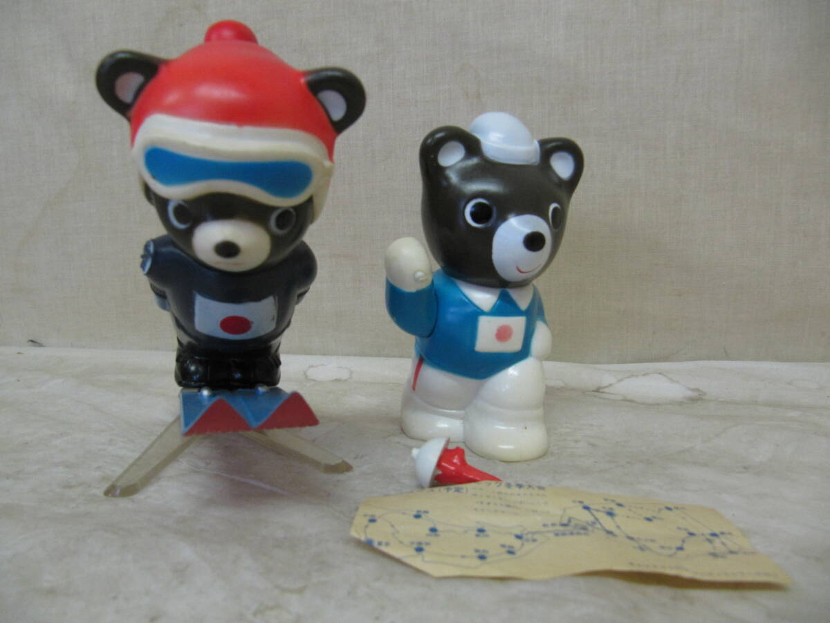 Yahoo!オークション -「たくぎんたくちゃん」の落札相場・落札価格