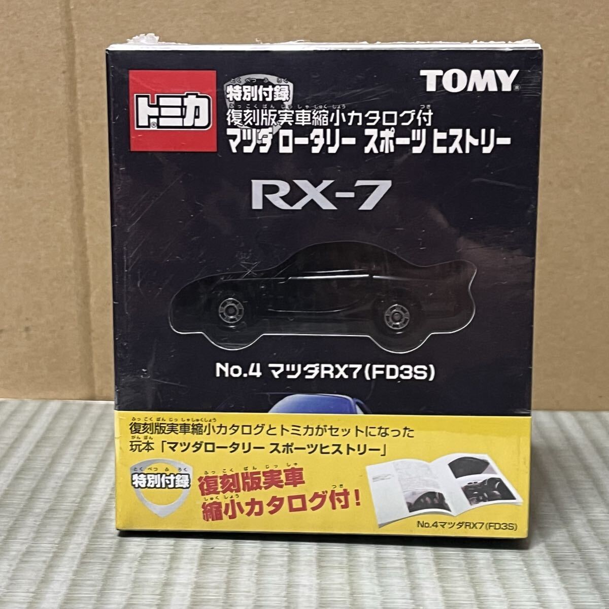 2026年最新】Yahoo!オークション -トミカ マツダ ロータリー スポーツ