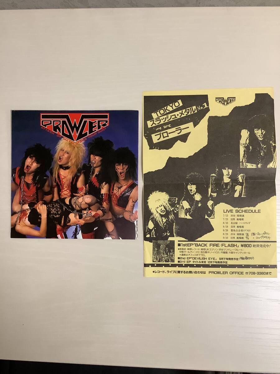 2026年最新】Yahoo!オークション -ジャパメタ?(レコード)の中古品