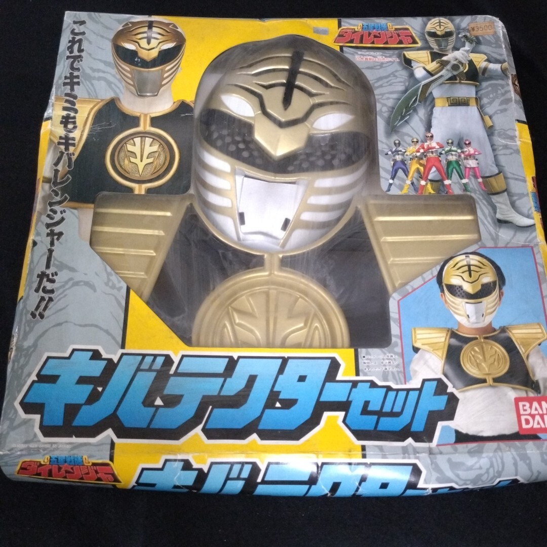 2026年最新】Yahoo!オークション -五星戦隊ダイレンジャー(おもちゃ