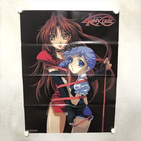 2026年最新】Yahoo!オークション -キディ・グレイドの中古品・新品・未