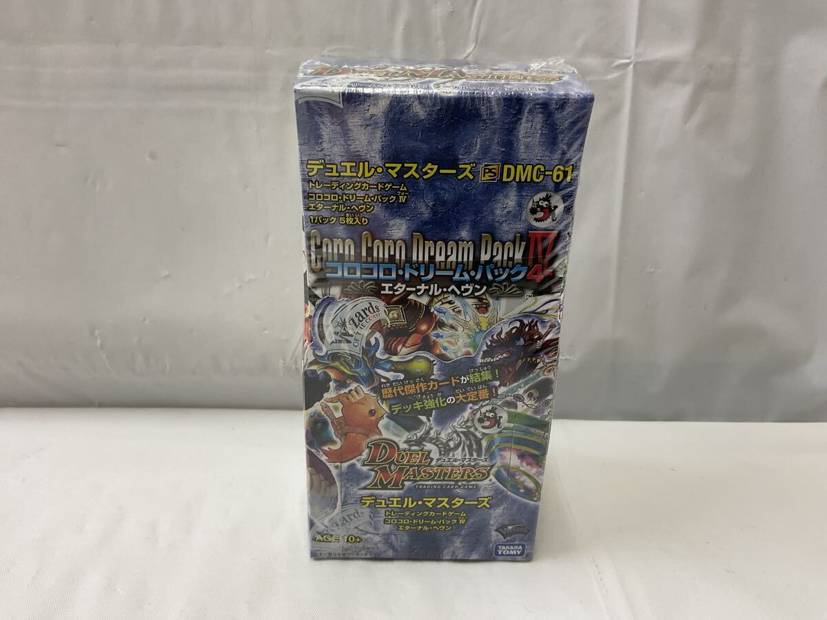 Yahoo!オークション -「コロコロ デュエマ パック」の落札相場・落札価格